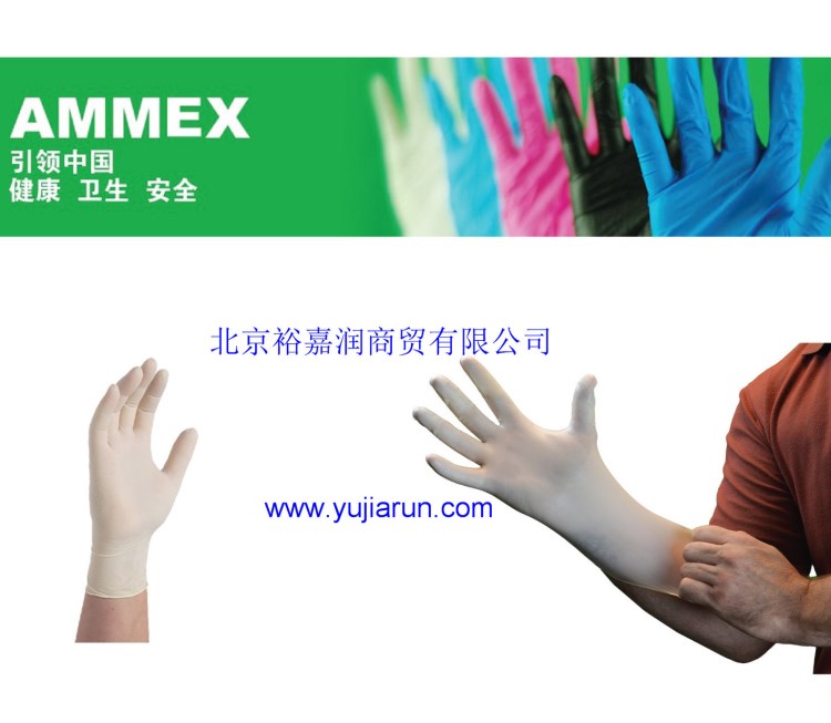 AMMEX愛馬斯一次性使用醫(yī)用手套乳白色橡膠手套檢查手套北京專賣