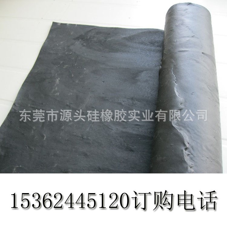 廠家直銷 精煉混煉膠丁睛橡膠 丁腈橡膠混煉膠 混煉膠