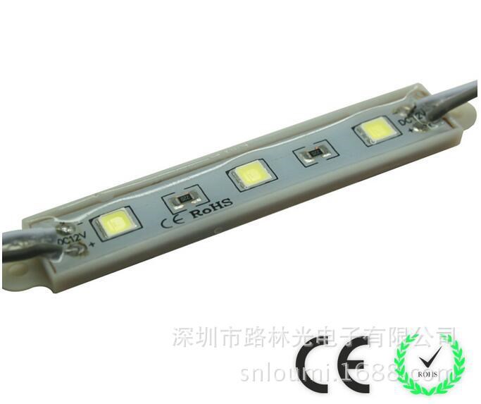 高亮5050 白光 3燈防水模組 三芯片 5050貼片 led模組 廠家直銷(xiāo)