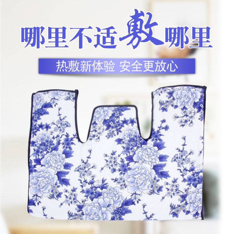 廠家直供電加熱艾絨護(hù)肩頸椎熱敷艾灸艾草包肩頸寶艾絨理療袋鹽袋
