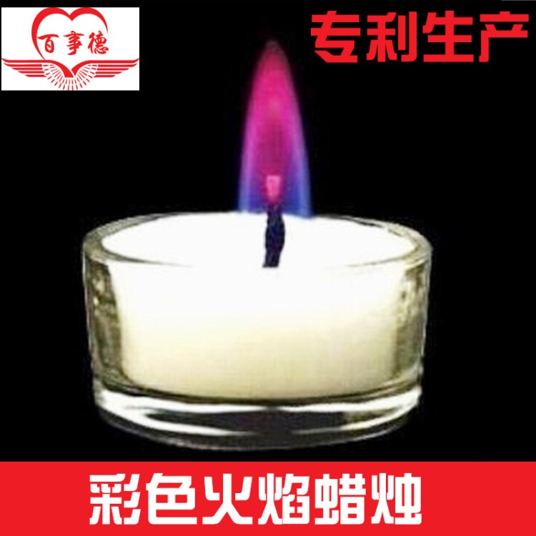 廠家生產(chǎn)批發(fā) 彩色火焰玻璃杯蠟燭 彩色創(chuàng)意火焰液體蠟燭