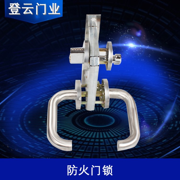 新佳海達防火門鎖消防門防火鎖通道消防門鎖圓管批發(fā)
