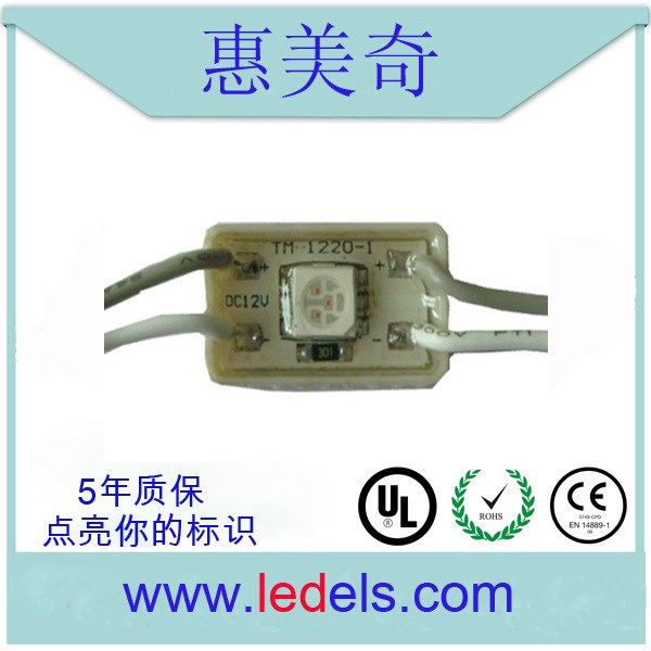 億光白光SMD5050 0.24W單燈 DC12V  美國ul認 小貼片1燈led模組