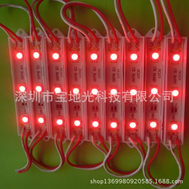 長期批發(fā)3燈發(fā)光模組 5050LED廣告模組 5050紅光模組 3燈75*12