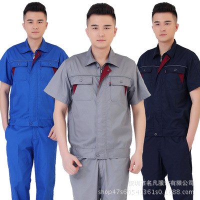 工作服套裝男短袖勞保服夏季汽車4S店維修服工廠工人服裝耐磨透氣