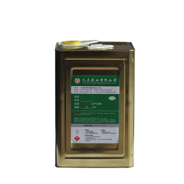 透明強(qiáng)力黃膠JD-998 環(huán)保透明通用型黃膠 強(qiáng)力膠供應(yīng)商