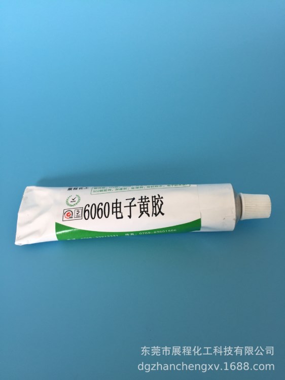 6060電子黃膠