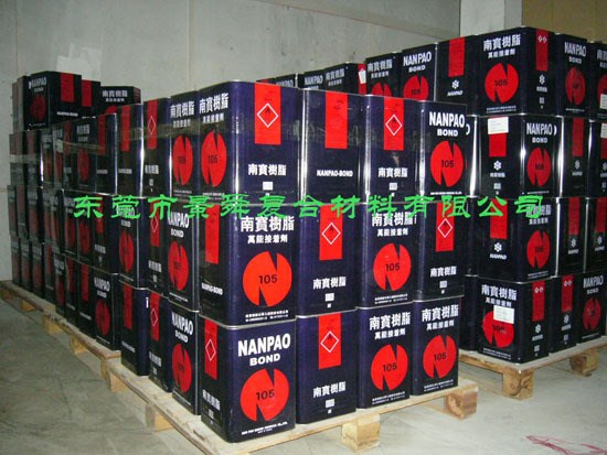 南寶網(wǎng)版專用膠水南寶粘網(wǎng)版用膠水 南寶105粘網(wǎng)膠 南寶粘網(wǎng)膠