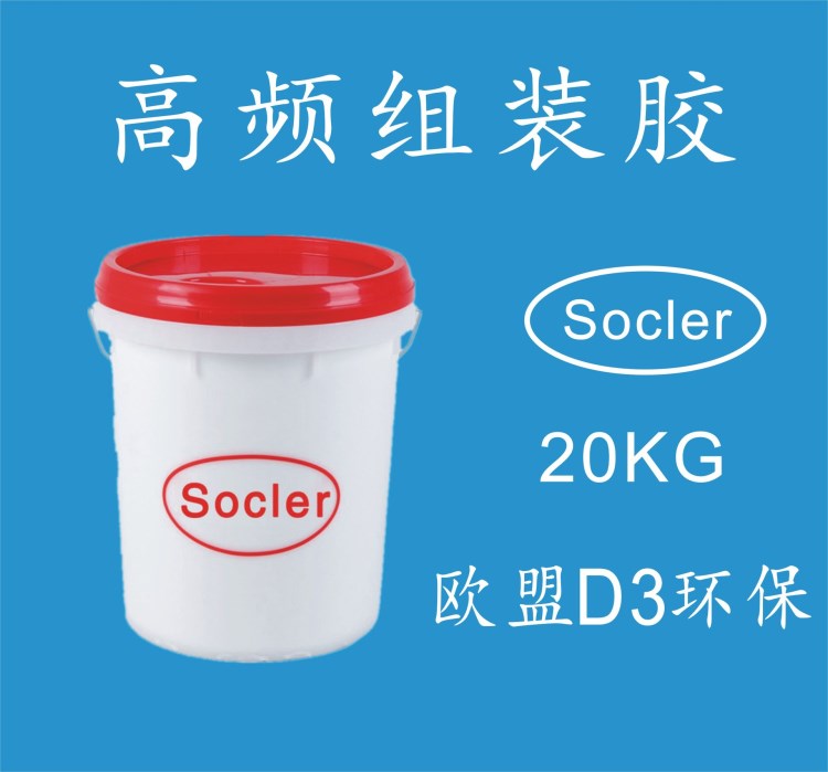 3052水基膠3052白乳膠實木組裝膠單組份拼板膠高頻組裝膠