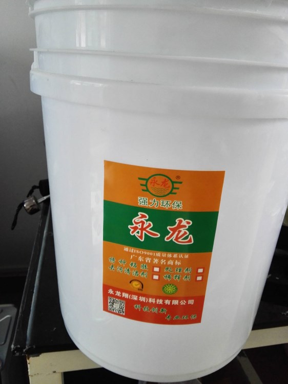 永龍廠家生產(chǎn)YL-958水性環(huán)保白乳膠 粘合木材 布料 紙品等木工膠