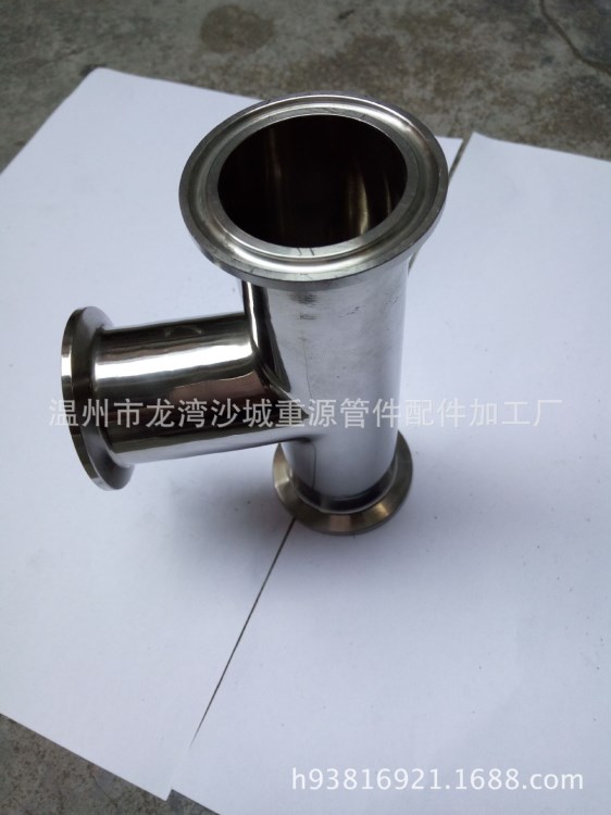 304不銹鋼三通管件 衛(wèi)生級(jí)內(nèi)外鏡面拋光等徑焊接三通 規(guī)格齊