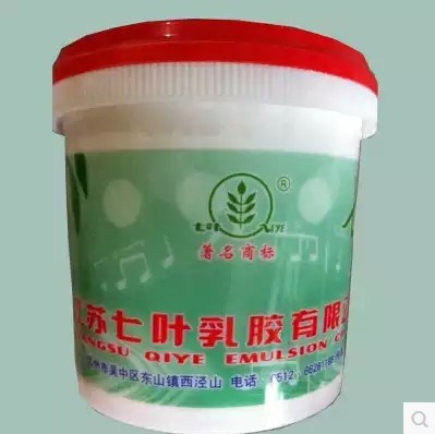 白乳膠diy手工膠木工膠包郵七葉白乳膠聚醋酸乙烯乳液白膠