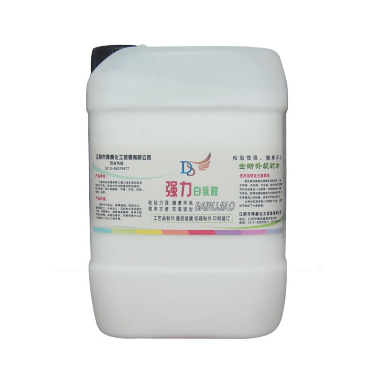 得賽強(qiáng)力木工白乳膠 木工板材粘合乳白乳膠環(huán)保手工用木膠10kg
