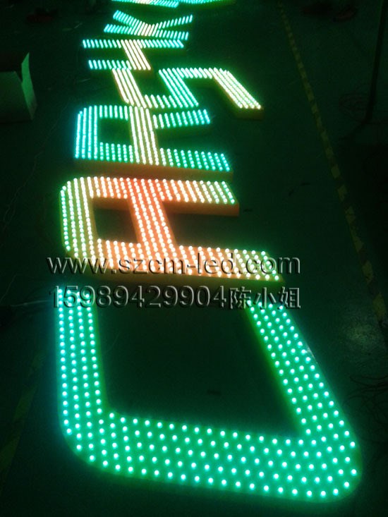 哈爾濱市LED全彩掃描外露燈 LED全彩發(fā)光字廠家批發(fā)