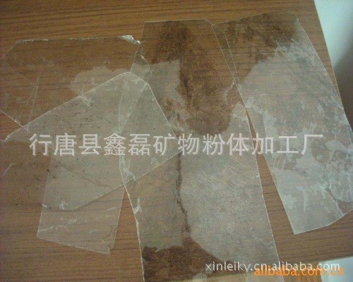 供應染色云母 天然云母片 生產復合巖片