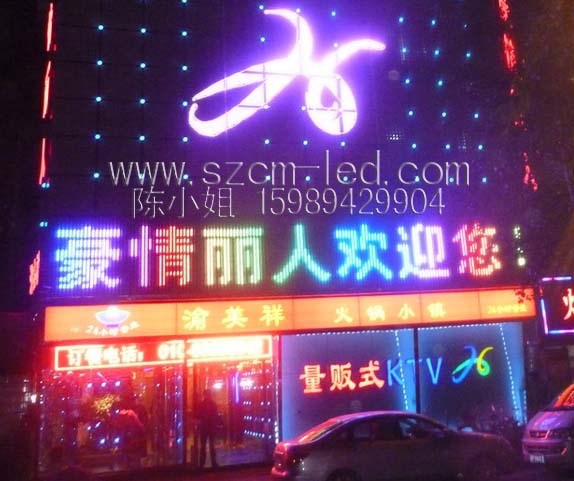 深圳LED全彩發(fā)光字 LED追逐發(fā)光字 LED外露發(fā)光字制作廠