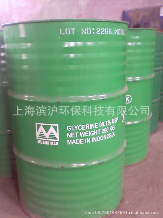 大量供應甘油