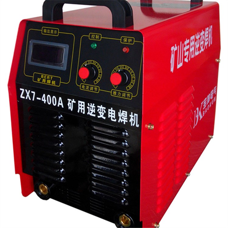 ZX7-400A380V/660V雙電壓模塊煤礦專用便攜式直流逆變電焊機廠家
