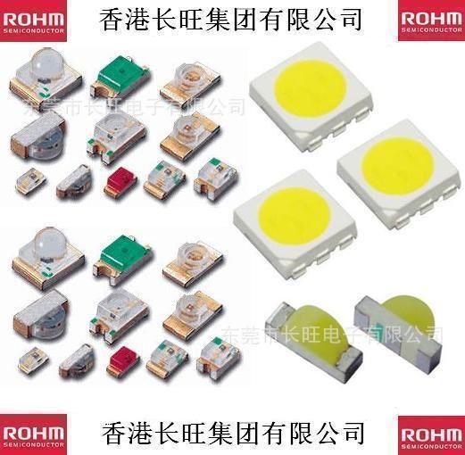 代理罗姆发光二极管ROHM贴片LED (ROHM授权代理商) 全新原装