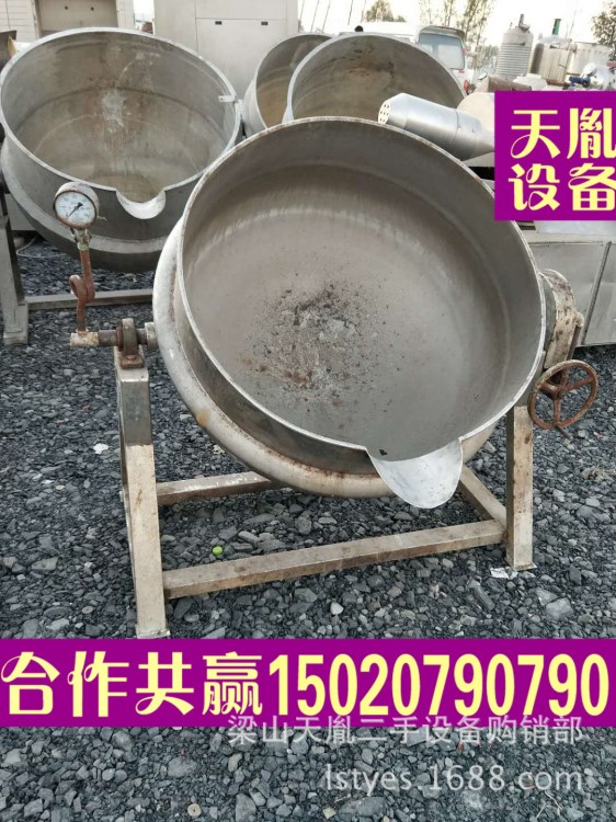 山东现货供应二手不锈钢食品蒸煮夹层锅二手食堂夹层锅