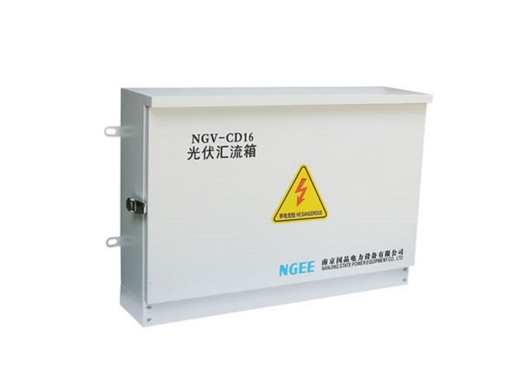 南京國品NGV-CD16光伏直流匯流箱防雷匯流箱分布式光伏發(fā)電系統(tǒng)