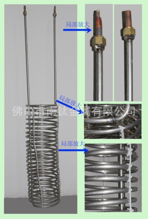 不銹鋼盤管蒸發(fā)器換熱器