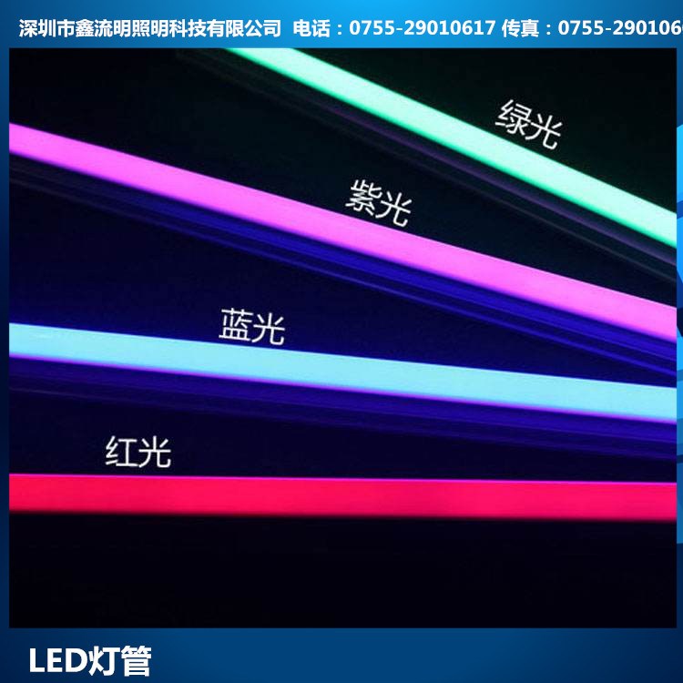 彩光LED灯管1.5米,30瓦 红光蓝光绿光粉紫光暖黄光灯管KTV