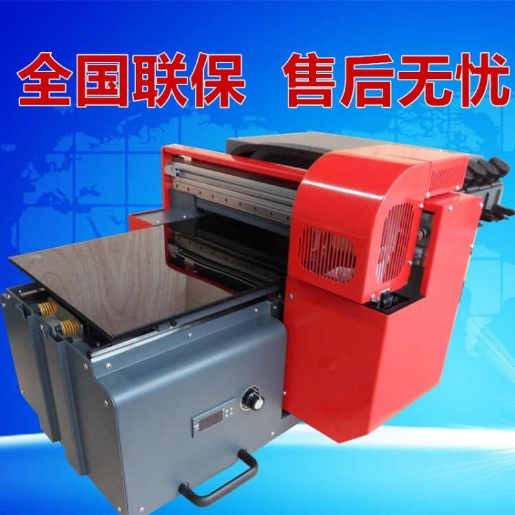 a3uv平板打印機廠家直銷 手機殼指環扣胸卡標牌打印機小型UV機
