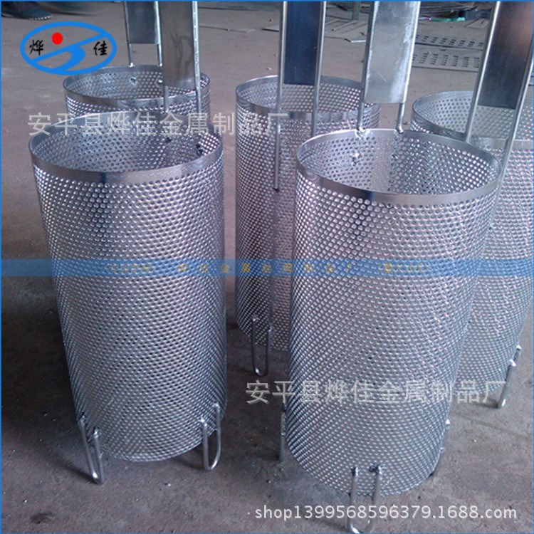 廠家批發(fā)定制 不銹鋼沖孔管 袋式過濾器支撐網(wǎng)籃  沖孔網(wǎng)濾筒