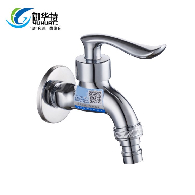 紅沖高標銅洗衣機龍頭 4分快開拖把池水龍頭 小水嘴 單冷龍頭