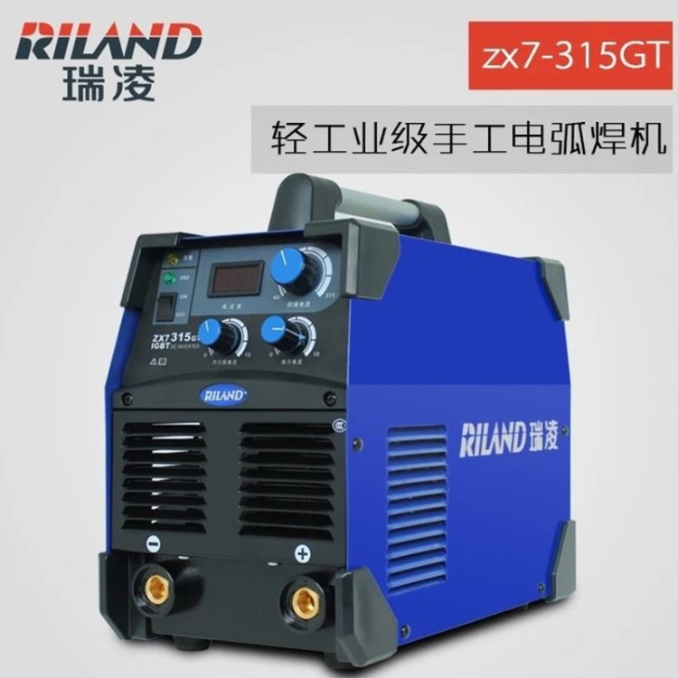 瑞凌zx7-315GT 電焊機 輕工業(yè)級 手提式 逆變直流 手工 電弧焊