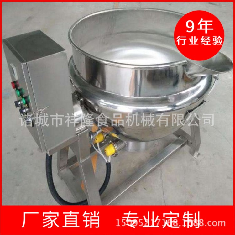 商用廠家直銷電熱夾層鍋蒸汽蒸煮梅菜扣肉蒸煮鍋夾層鍋價(jià)格