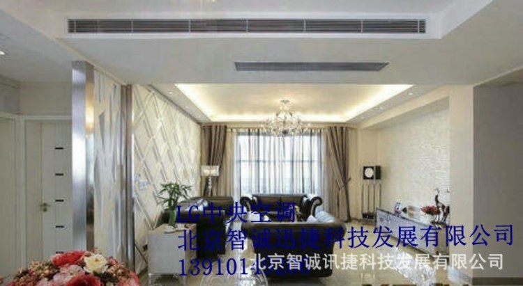 LG中央空調(diào)ARU2524ST4智能設(shè)計88匹全直流變頻中央空調(diào)報價