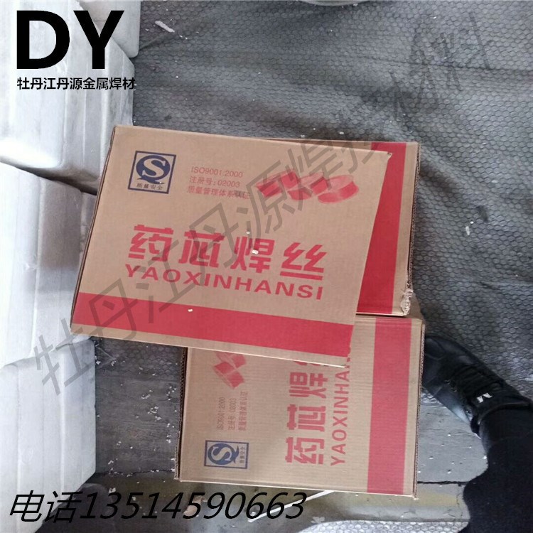 S226錫黃銅焊絲SCu6810A黃銅焊絲 226銅焊絲