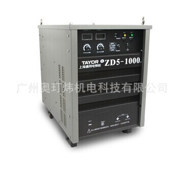 上海通用電焊機ZD5-1250（II）晶閘管控制直流埋弧焊機
