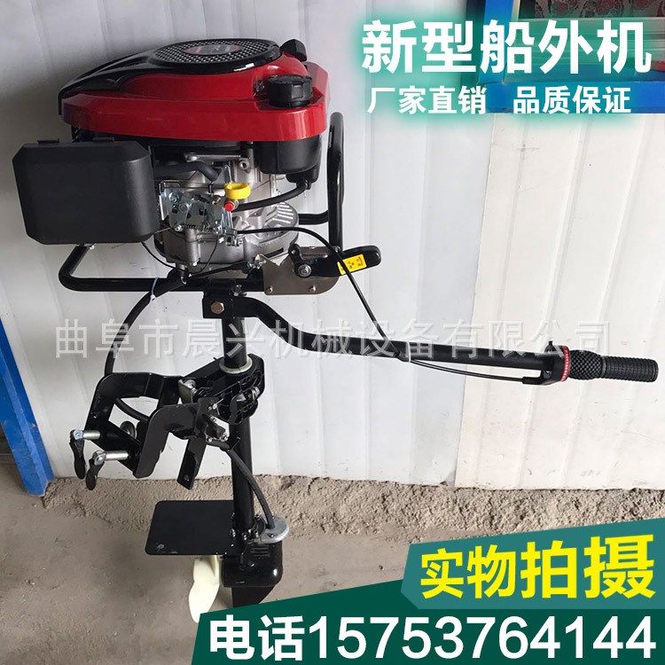 大連橡皮船舷外機(jī) 小型漁船掛槳機(jī) 皮劃艇舷外機(jī)