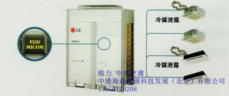 LG中央空調(diào)別墅辦公室KTV咖啡館服裝店超市全直流變頻多聯(lián)機(jī)空調(diào)