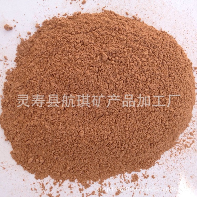 供應(yīng)果殼粉 酸棗殼粉  核桃殼粉