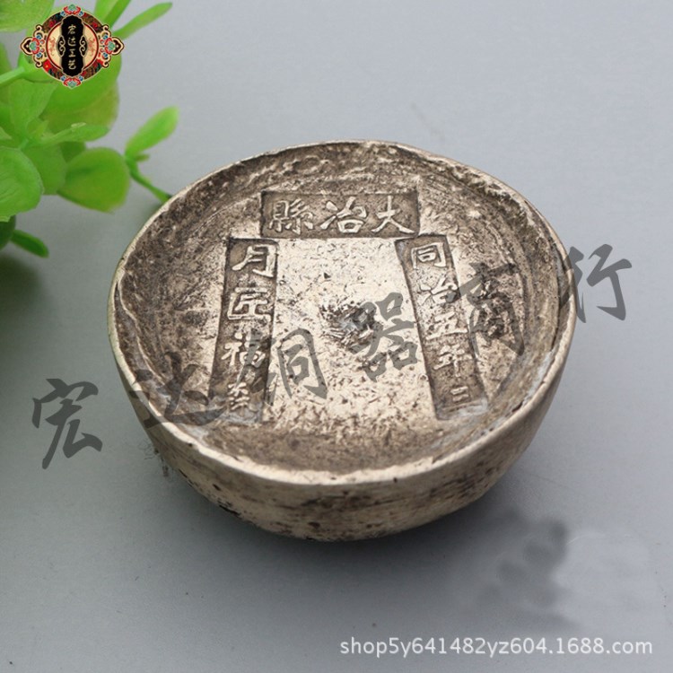 廠家直銷 仿古代錢幣老銀錠元寶 風(fēng)水用品 批發(fā)工藝禮品擺件