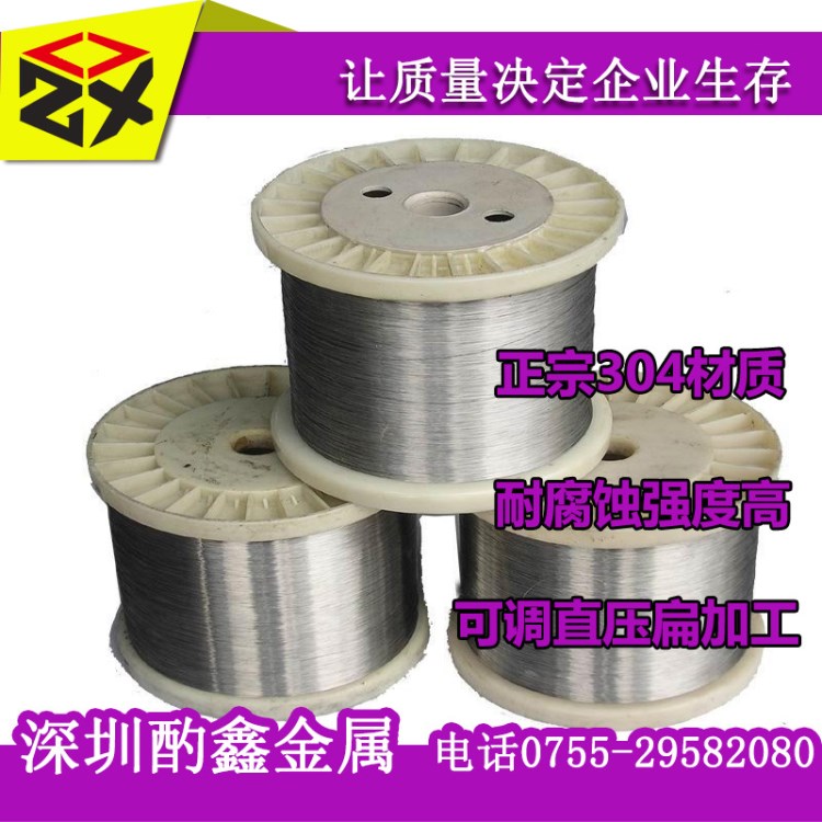 直銷304無磁不銹鋼線 1.0mm/1.2mm/1.5mm不銹鋼發夾線 中硬線