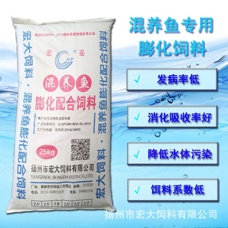 【廠家批發(fā)】混養(yǎng)魚膨化配合飼料 蛋白30% 浮料 水產(chǎn)養(yǎng)殖