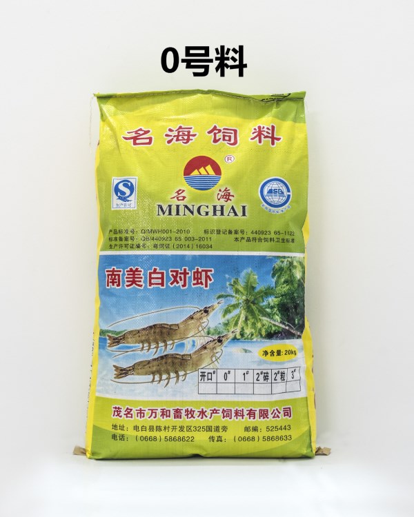 廠家提供魚蝦水產(chǎn)飼料 南美白對蝦飼料 高蛋白蝦飼料 0號小蝦料