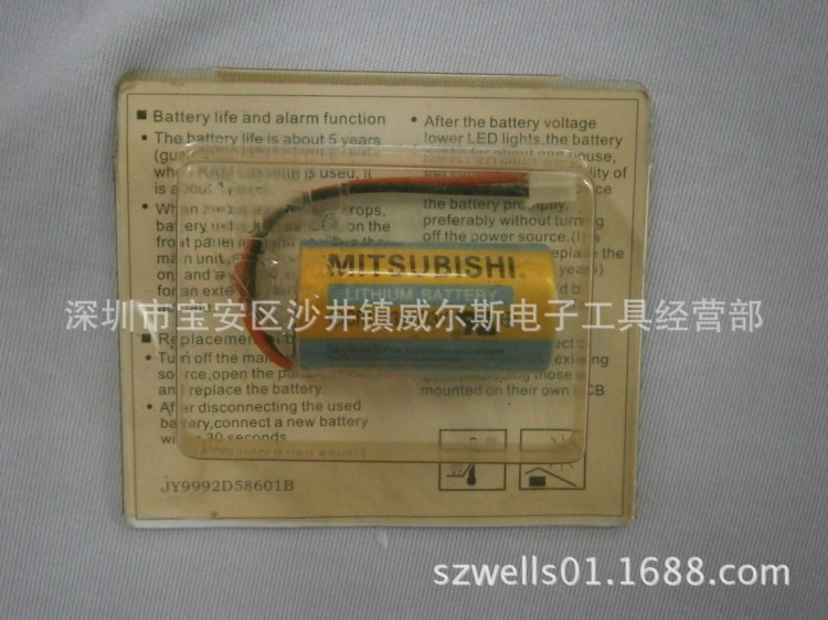 三菱 PLC電池 CR17335SE 3V