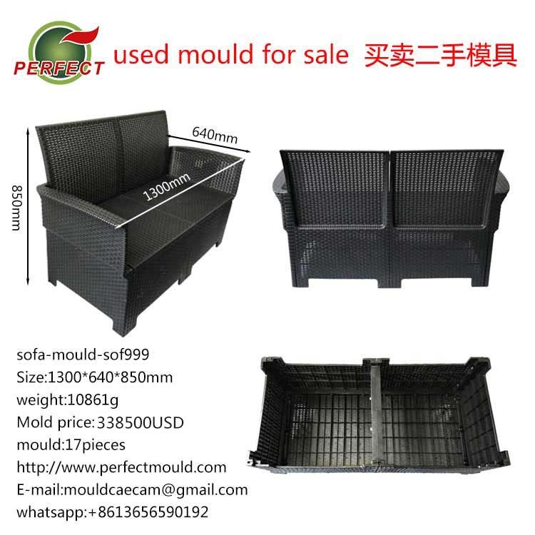 sof999家用沙发模具 组装沙发 可拆卸沙发   二手模具used sofa m