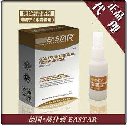 寵物用品藥品易仕頓胃腸寧60ml/盒維護(hù)腸胃健康