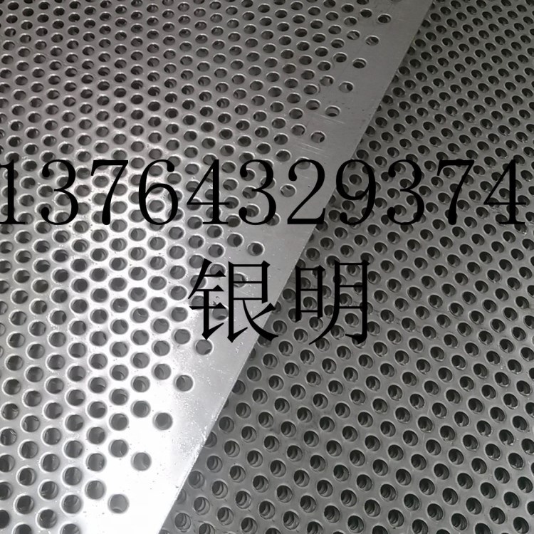 供應各種孔型0.5-2不銹鋼304沖孔網(wǎng) 不銹鋼沖孔網(wǎng)按需定制