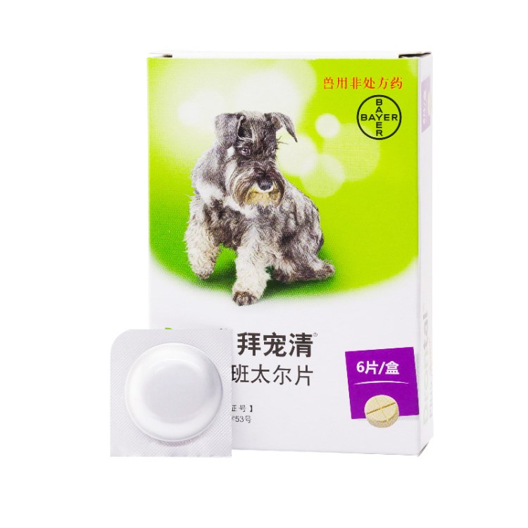 德國拜耳拜寵清犬用體內(nèi)驅(qū)蟲整盒 寵物狗狗腸胃除蟲殺蟲專用藥品