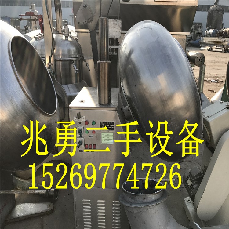出售  糖衣機 二手薄膜包衣機 二手糖衣機包衣機 糖衣鍋式包
