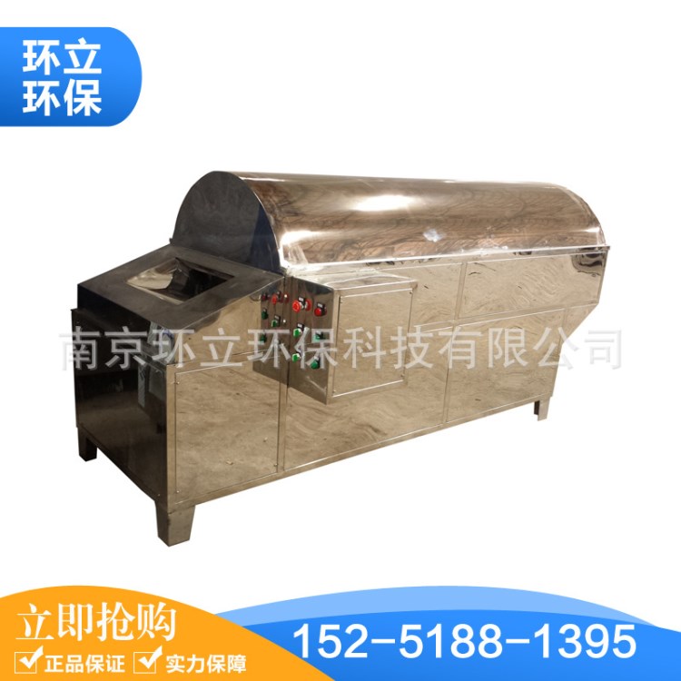 廠家供應(yīng)洗藥機(jī) 品質(zhì)保障 歡迎來(lái)電咨詢