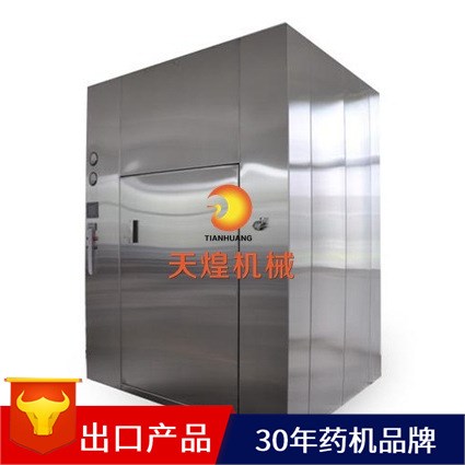 干熱烘箱 全自動對開門 PLC觸摸屏控制 醫(yī)藥玻璃器皿高溫消毒